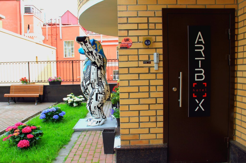 Artbox ямальская ул 2 стр 1 фото